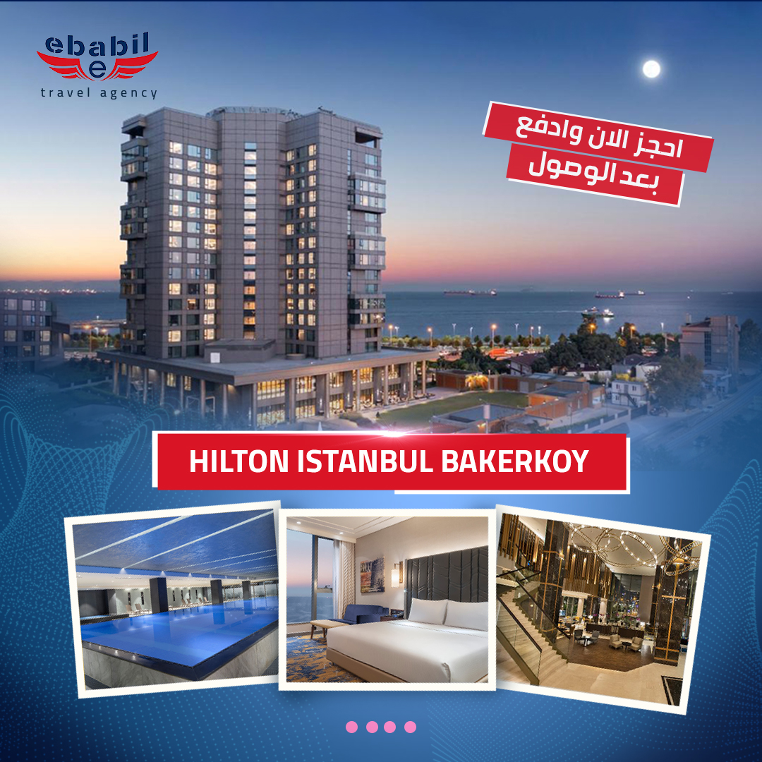 Hilton Istanbul Bakerkoy