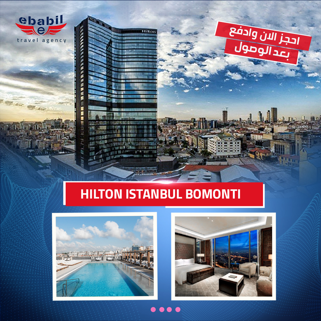 Hilton Istanbul Bomonti